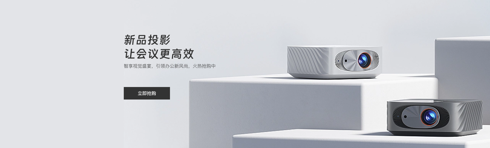 官网背景图02